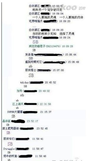 一不小心就让人笑喷的囧图 搞笑雷图
