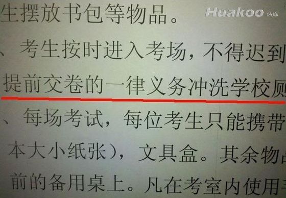 雷得我内脏都要吐出来了！搞笑连连看