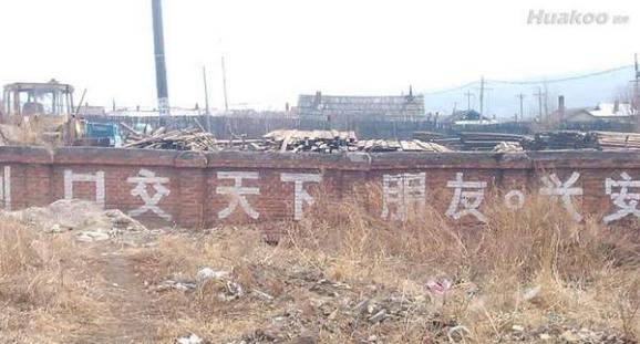 奇闻囧事 不小心就被雷了 搞笑囧图
